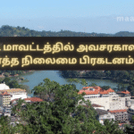 Emergency Disaster Situation Declared in Kandy District