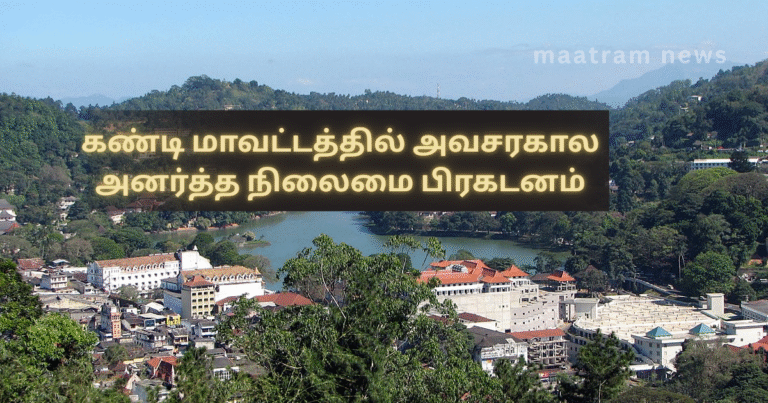 Emergency Disaster Situation Declared in Kandy District