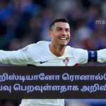 Cristiano Ronaldo announces his retirement