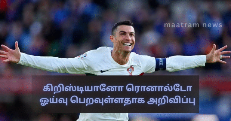 Cristiano Ronaldo announces his retirement