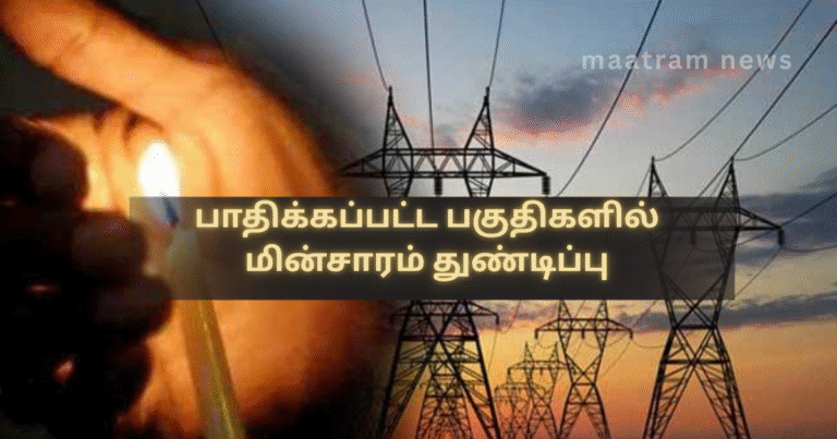 Power Cuts in Affected Areas