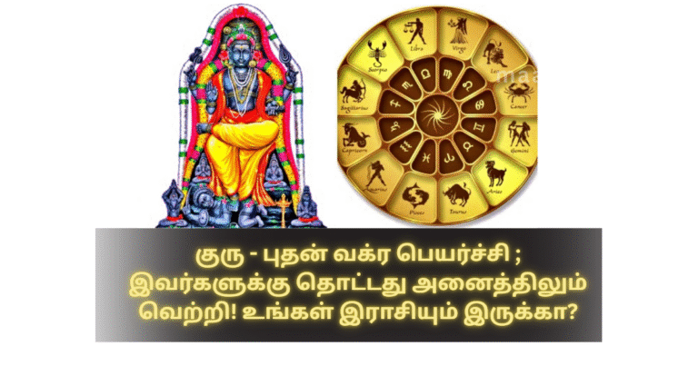 Jupiter–Mercury Retrograde Transition: Everything They Touch Turns to Success! Is Your Zodiac Sign Among Them?