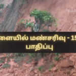 Landslide in Badulla – 15 People Affected