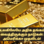 Countries with the Largest Gold Reserves in the World – The United States Tops the List!