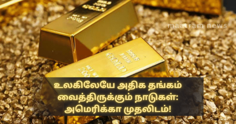 Countries with the Largest Gold Reserves in the World – The United States Tops the List!