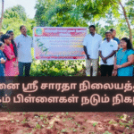 Tree Planting Event at Annai Sri Sarada Nilayam