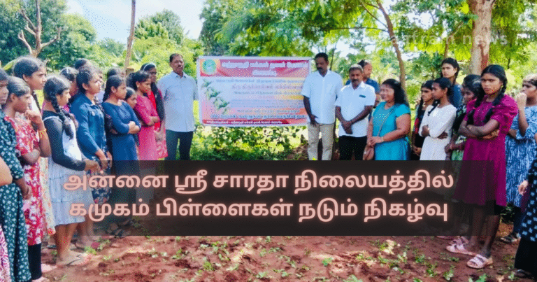 Tree Planting Event at Annai Sri Sarada Nilayam