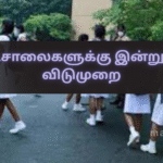 Schools Close for Holidays Today