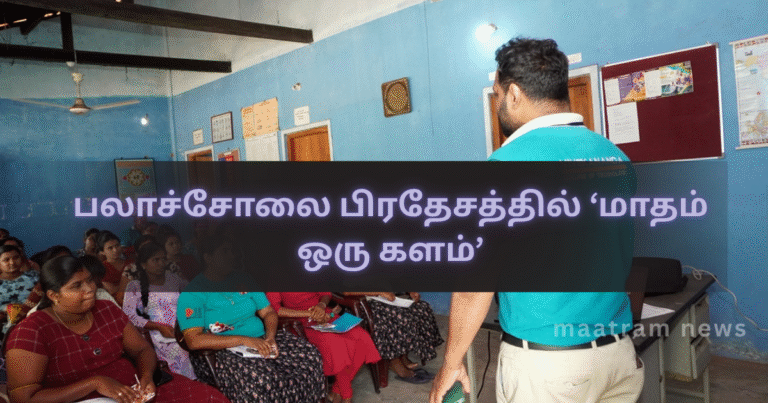 “One Field a Month” Program in Palacholai