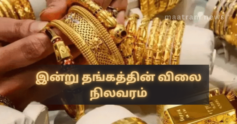 Today’s Gold Price Update