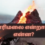 What is a Volcano?