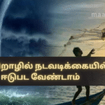 Avoid Engaging in Fishing Activities