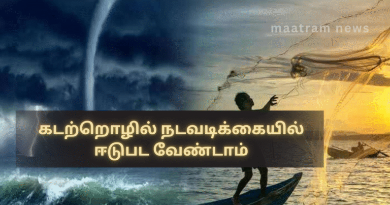 Avoid Engaging in Fishing Activities