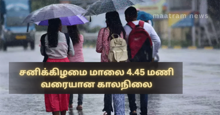 Weather Report as of Saturday, 29 November 2025 – 4.45 PM