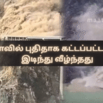 Newly Constructed Bridge Collapses in China