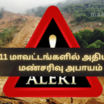 Level-3 (Red) Landslide Warning Issued for 11 Districts