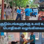 Distribution of Dry Ration Packs to 80 Families