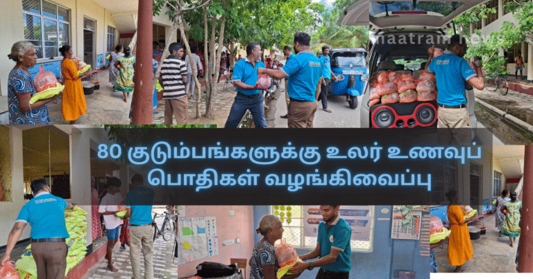 Distribution of Dry Ration Packs to 80 Families