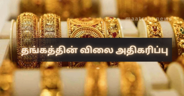 Increase in Gold Prices