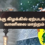 Weather Changes Expected in the Northern and Eastern Regions