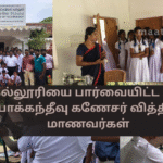 Students of Mat/Karaiyakandivu Ganesar Vidyalayam Visit the College