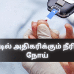 Rising Diabetes in the Country