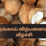 Decline in Coconut Sales