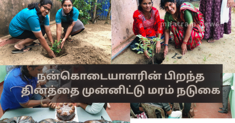 Tree Planting to Mark Donor’s Birthday