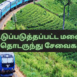 Limited Upcountry Train Services
