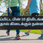 Benefits of Walking for 10 Minutes After Eating