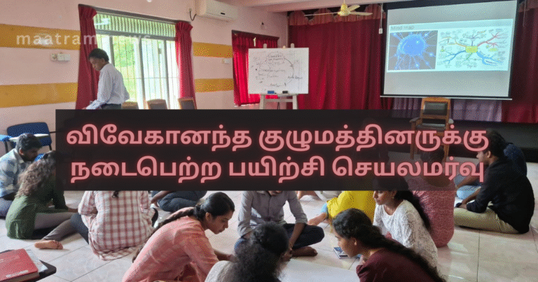 Training workshop conducted for the members of the Vivekananda Group