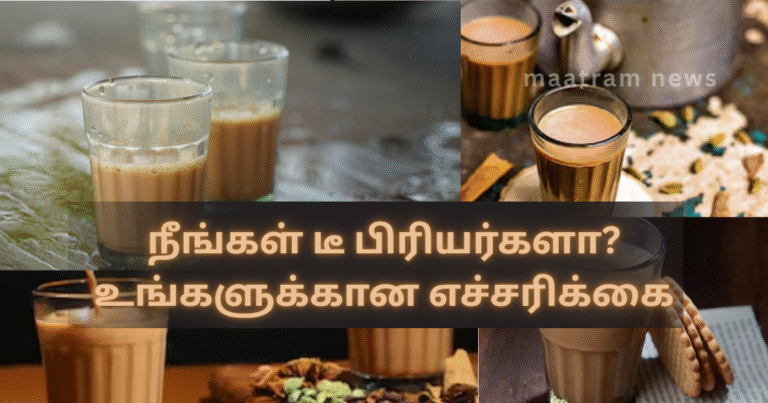 Are You a Tea Lover? Here’s an Important Warning for You