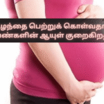 Does Having Children Reduce Women’s Lifespan?