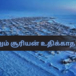 The Country Where the Sun Doesn’t Rise Even During the Day