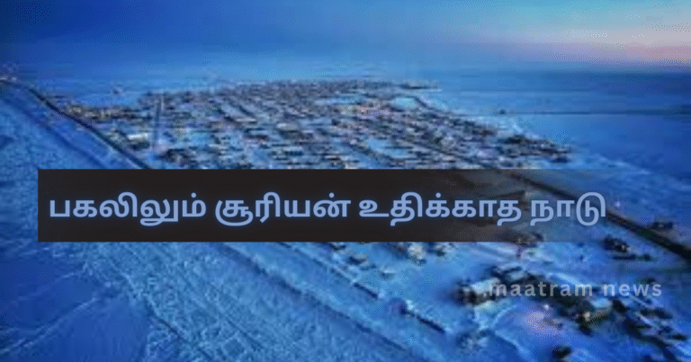 The Country Where the Sun Doesn’t Rise Even During the Day