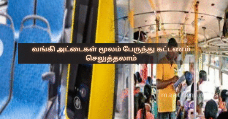 Bus Fares Can Be Paid Using Bank Cards