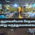 Three Hospitals Damaged by Cyclone Ditva