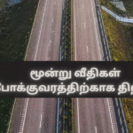 Three Roads Reopened for Transportation