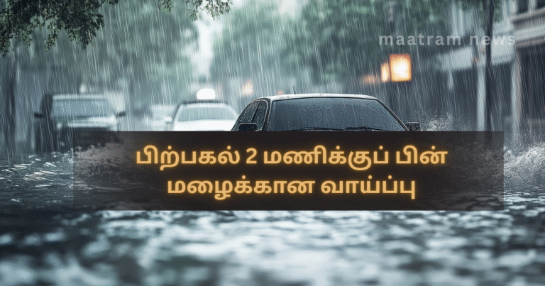 Rain likely after 2.00 pm