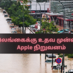 Apple Offers Assistance to Sri Lanka