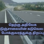 Kadawatha Entrance of the Southern Expressway Reopened for Traffic