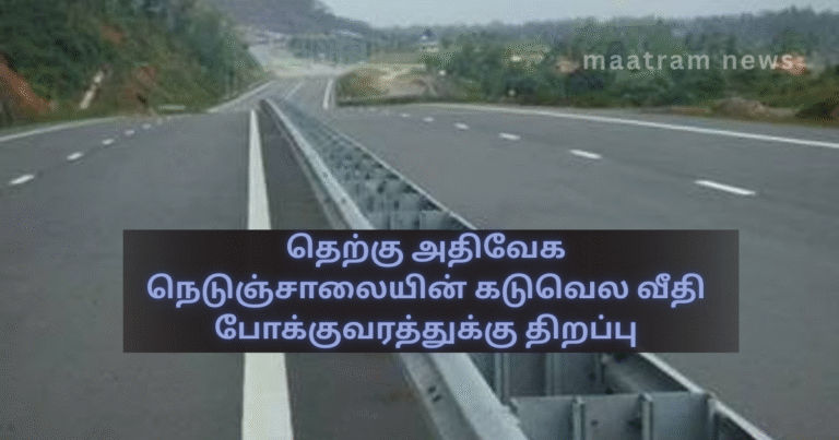 Kadawatha Entrance of the Southern Expressway Reopened for Traffic