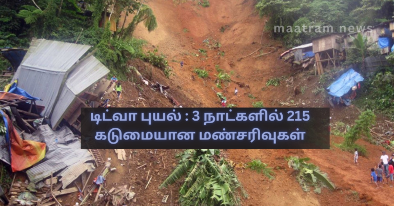 Cyclone Ditva: 215 Severe Landslides in 3 Days