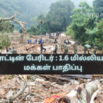 National Disaster: 1.6 Million People Affected