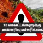Landslide Warning Issued for 13 Districts in the Country