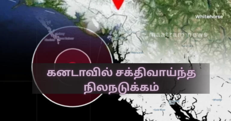 Powerful Earthquake in Canada