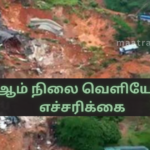 Level 3 Evacuation Warning