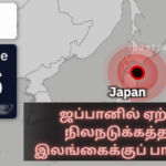 Will Japan’s earthquake affect Sri Lanka