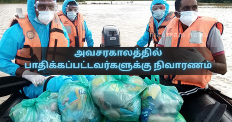 Relief for Those Affected During the State of Emergency