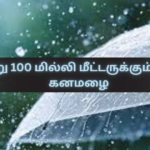 Heavy rainfall of over 100 mm expected today